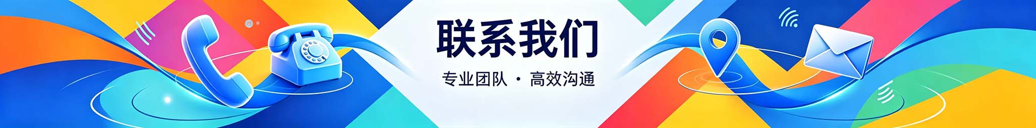 hth在线平台-hth（中国）
